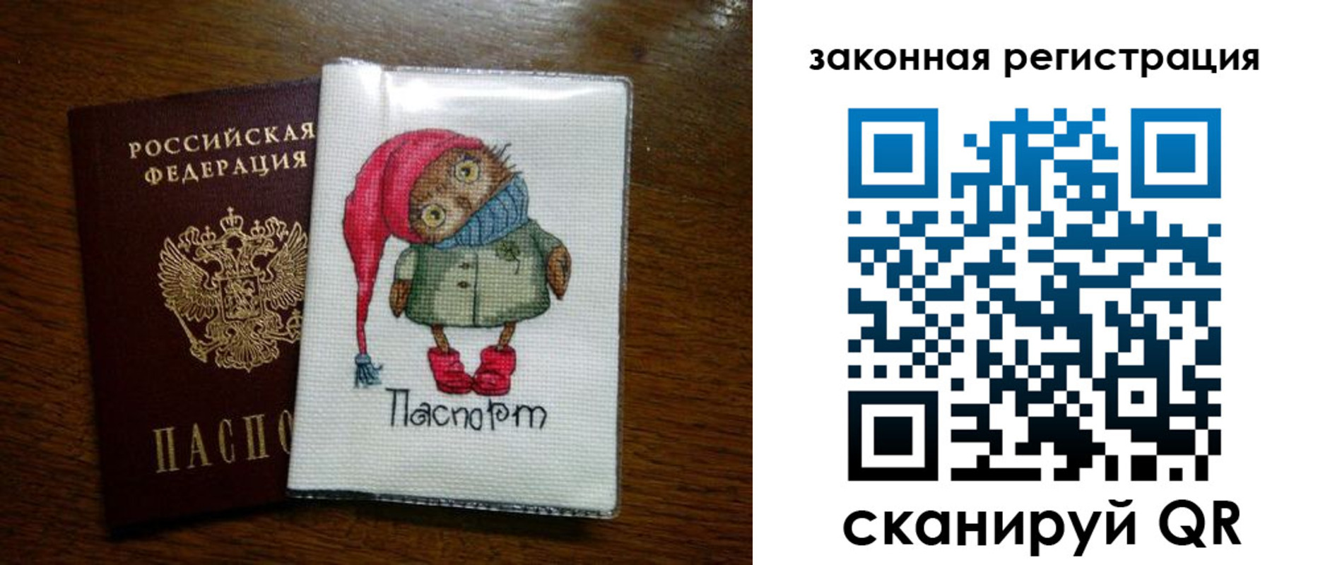 где прописаться в Приозерске