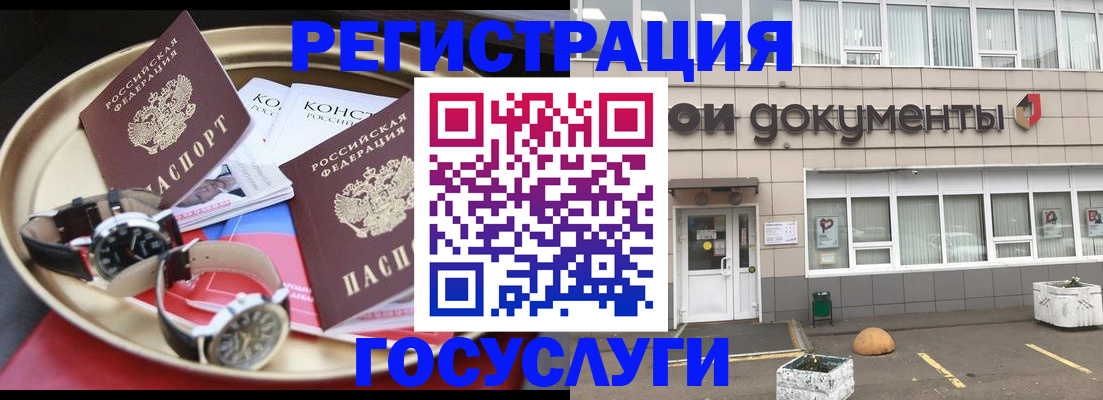 регистрация для дет. сада в Приозерске